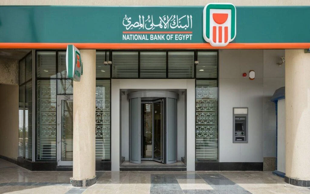تفاصيل شهادات البنك الأهلي الجديدة، عائد سنوي يصل إلى 30%