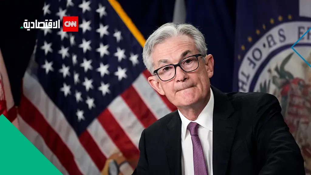 بعد إشارة رئيس الاحتياطي الفيدرالي لتخفيض أسعار الفائدة .. ما الذي يريد الجميع معرفته الآن؟