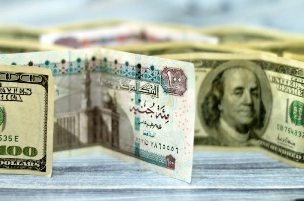 سعر الدولار أمام الجنيه المصري اليوم الأحد 4 مايو 2025