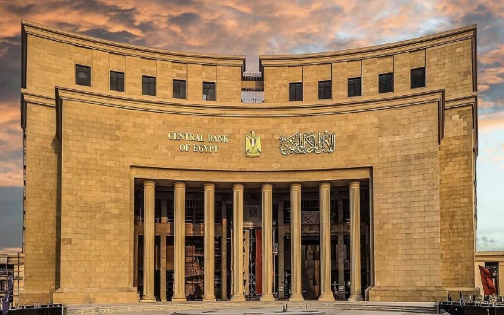 ارتفاع صافي الأصول الأجنبية للبنك المركزي المصري إلى 10.1 مليار دولار في يونيو