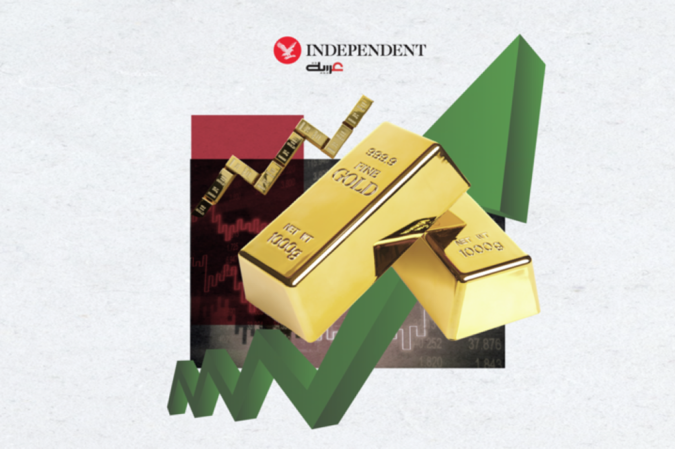 الذهب يسجل أكبر خسارة يومية منذ 2013... ماذا حدث؟