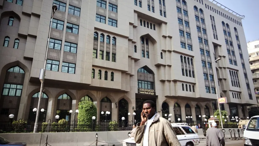 بنوك الاستثمار تتوقع الإبقاء على الفائدة في مصر دون تغيير