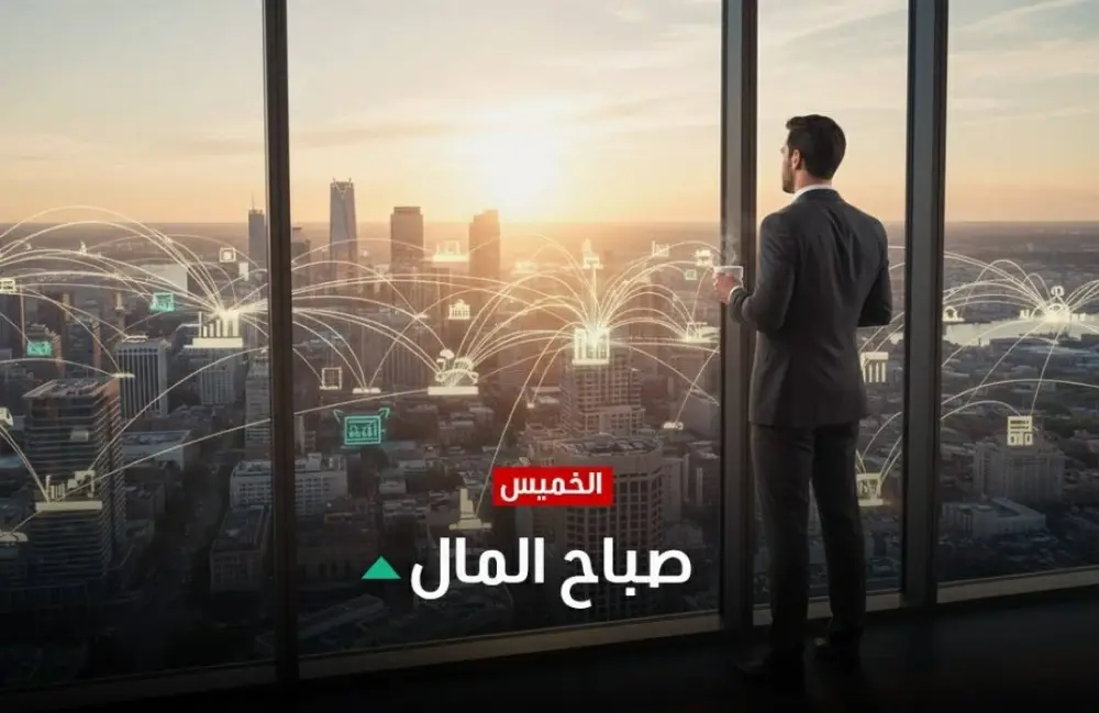 صباح المال.. تراجع الذهب وصعود الأسهم العالمية مع تهدئة ترامب مخاوف الأسواق