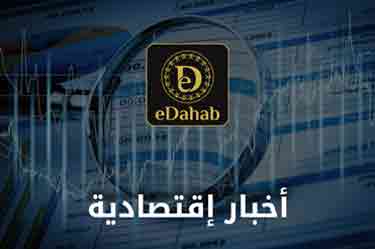 توقعات بتحولات اقتصادية حادة وإفلاس دول في 2024.. ماذا عن مصر؟