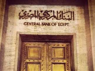 ضوابط استخدام بطاقة الائتمان بالخارج 2024 كما حددها البنك المركزي